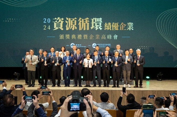 2024資源循環績優企業機關學校頒獎典禮