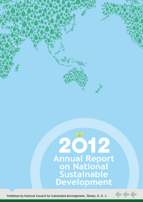 Download 2012 Annual Report NSD (EN).pdf