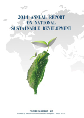 Download 2014 Annual Report NSD (EN).pdf