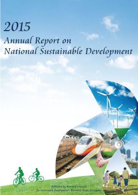 Download 2015 Annual Report NSD (EN).pdf