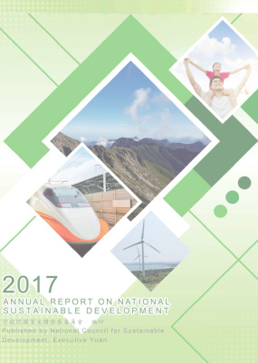 Download 2017 Annual Report NSD (EN).pdf
