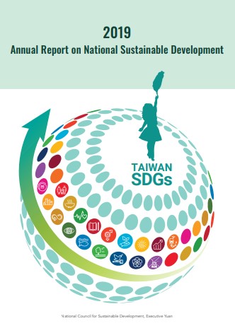 Download 2019 Annual Report NSD (EN).pdf