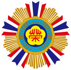 國軍退除役官兵輔導委員會