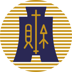 財政部